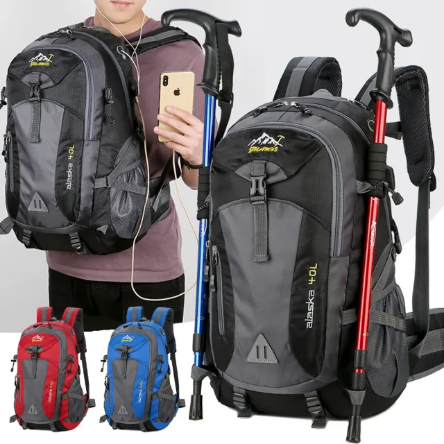 【Starshop】輕量戶外徒步登山後背包 40L 大容量雙肩包 旅行背包 休閒書包 露營收納包(可掛