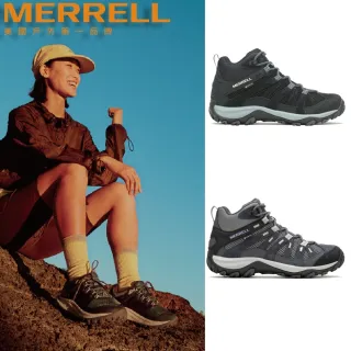 【MERRELL】防水登山健行鞋 女款 多款任選(網路獨家限定)