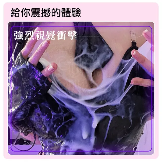 【FUNFLY 放飛】藤崎愛子 超強拉絲 助興潤滑液 400ml(潤滑液 潤滑劑 仿真精液 性愛 潤滑油 情趣用品 成人)
