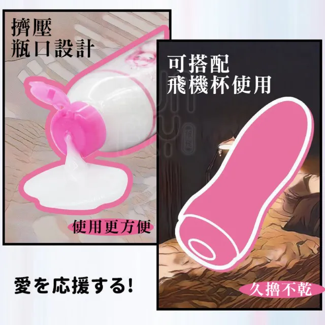 【FUNFLY 放飛】藤崎愛子 超強拉絲 助興潤滑液 400ml(潤滑液 潤滑劑 仿真精液 性愛 潤滑油 情趣用品 成人)