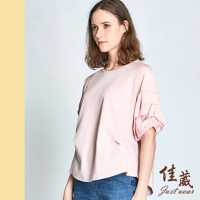 【Just Wear 佳葳】率性壓褶棉質上衣 3色(女上衣/女上著/七分袖/素色/拼接/休閒/百搭)