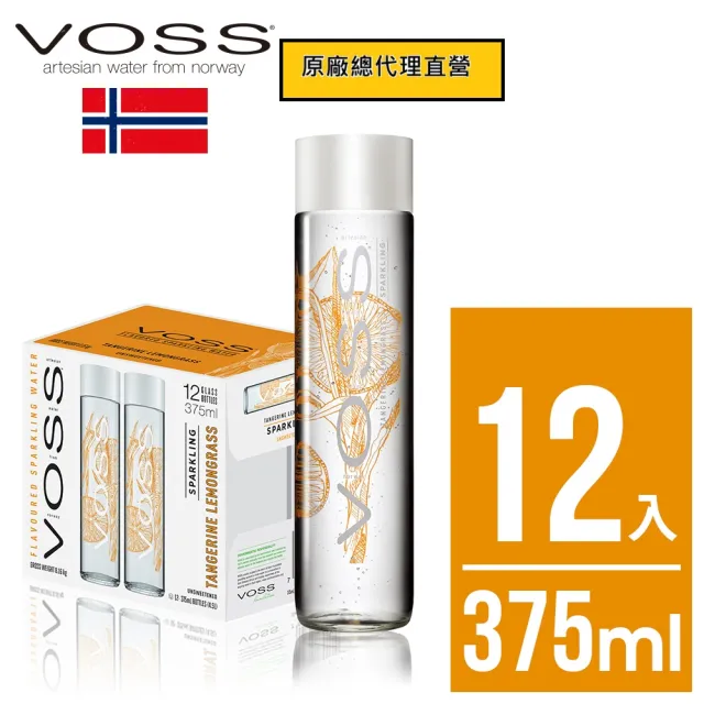【VOSS 芙絲】柑橘檸檬草風味氣泡水(玻璃瓶裝375mlx12入原廠總代理直營)