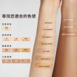 【LAURA MERCIER 蘿拉蜜思】柔焦光感保濕潤色霜45ml(SPF30 隔離 妝前乳 防曬 底妝 懶人霜)