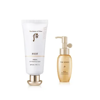 【WHOO 后】官方直營 拱辰享輕盈修護防曬凝乳60ml(SPF50/PA++++)