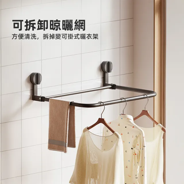 【上手家居】吸盤窗戶曬衣架(小曬衣架/貓咪吊床/吸盤曬衣架/小型曬衣架/曬衣神器)