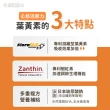 【悠活原力】金盞花萃取葉黃素+紅藻萃取蝦紅素複方軟膠囊x5(30粒/盒 共150粒 吳淡如推薦)