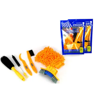 【May Shop】多功能自行車清潔套組 CYLION 洗鏈器北斗洗鏈刷鏈條清潔工具飛輪刷