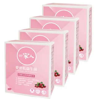 【YM BIOMED 陽明生醫】一家人愛密私益生菌x4盒組(30包/盒)