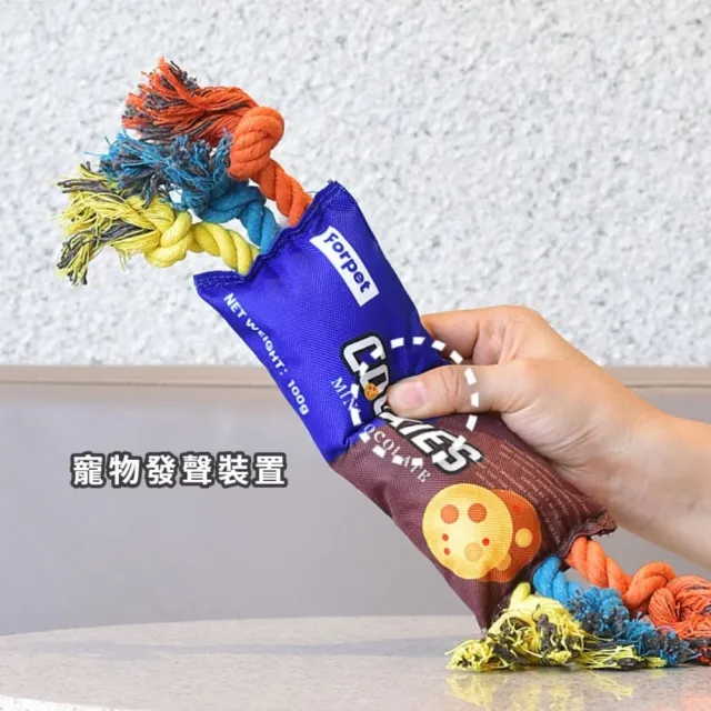 寵物餅乾造型繩結玩具2入組(發聲玩具 啃咬 訓練 潔牙 磨牙 幼犬 解悶 潔齒 互動 貓狗)