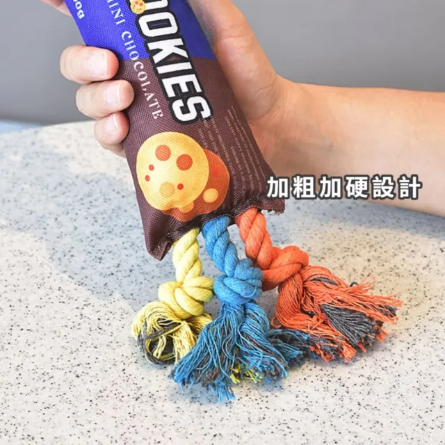 寵物餅乾造型繩結玩具2入組(發聲玩具 啃咬 訓練 潔牙 磨牙 幼犬 解悶 潔齒 互動 貓狗)
