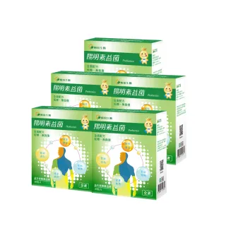 即期品【YM BIOMED 陽明生醫】陽明素益菌5盒組-效期至20260301(30包/盒 專利菌 全素)
