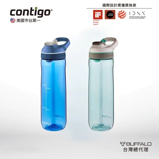 【CONTIGO】Tritan防漏冷水瓶709ml(台灣總代理 運動水瓶 水壺 運動Cortland)