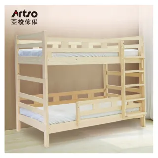 【Artso 亞梭】NATURAL-III 日本無垢檜木雙層床(實木/台規/上下舖/單人加大)