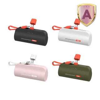 【Philips 飛利浦】DLP2550V 4色可選-4900mAh 10W Lightning直插自帶線口袋行動電源(17.88Wh_具Wh標示)