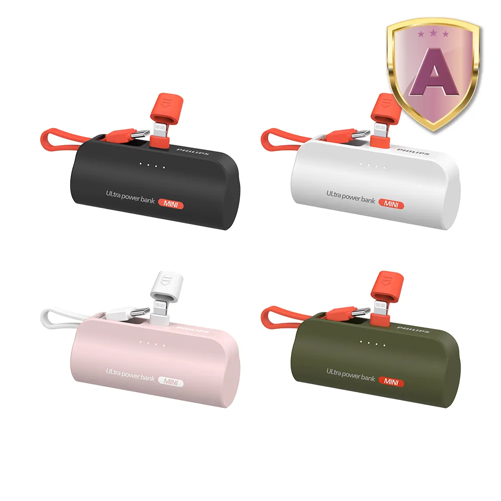 【Philips 飛利浦】DLP2550V 4色可選-4900mAh 10W Lightning直插自帶線口袋行動電源(17.88Wh_具Wh標示)