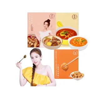 【愛雅辣呦】獨享鍋700g叻沙鍋700g 任選+招牌脆丸500g(配料 素食鍋底)