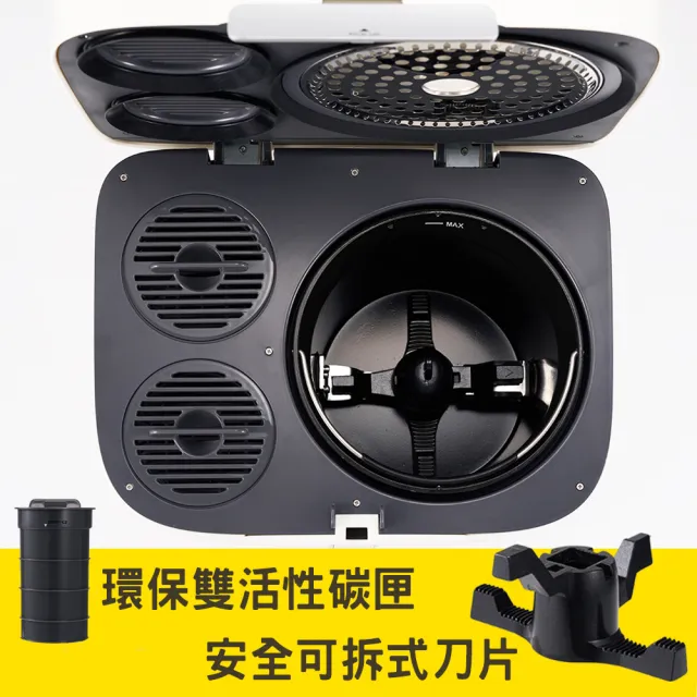【輝葉良品】3.8L家用智能i-BITE愛咬咬廚餘機HYG-BG01(不挑食/高效研磨/除臭/殺菌)