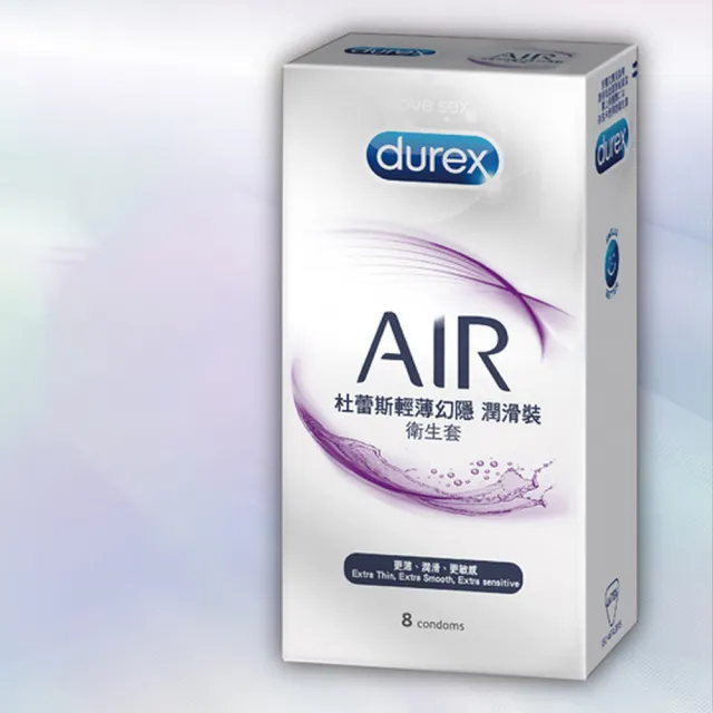 【Durex 杜蕾斯】AIR輕薄幻隱潤滑裝保險套衛生套8片(情趣用品.保險套.衛生套)