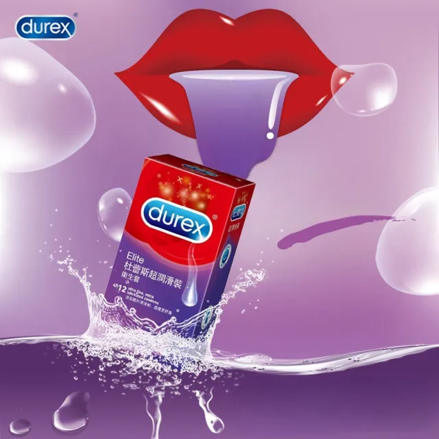 【Durex 杜蕾斯】超潤滑裝保險套12入/盒