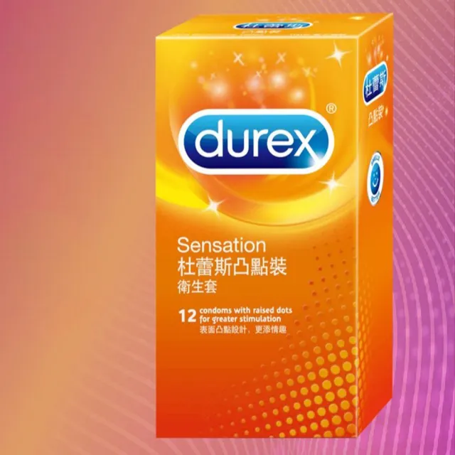【Durex杜蕾斯】凸點裝保險套12入/盒