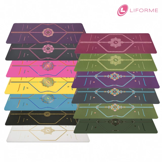 【Liforme】經典瑜珈墊-限量版 多款可選(專櫃公司貨)