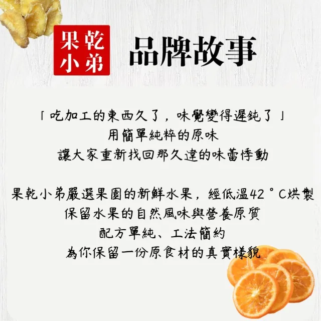 【果乾小弟】燕巢紅心芭樂乾 5包(新北市年度指定伴手禮 果乾 台灣名產  高纖)