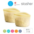 【美國Stasher】碗形L 2入組｜矽膠密封保鮮食物袋(食材分裝、冷凍微波、可重複使用千次、-40℃-218℃)