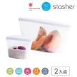 【美國Stasher】碗形L 2入組｜矽膠密封保鮮食物袋(食材分裝、冷凍微波、可重複使用千次、-40℃-218℃)