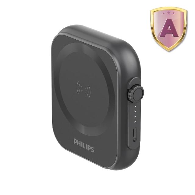 【Philips 飛利浦】DLP2556Q 20W黑金剛磁吸三合一磁吸行動電源(MagSafe/雙系統適用_18.5Wh_具Wh標示)