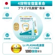 【BLACKMORES 澳佳寶】4效特攻 億菌革命乳酸菌*粉末 1盒組(共15入 改變菌叢/滋補強身/排便順暢/促進代謝)