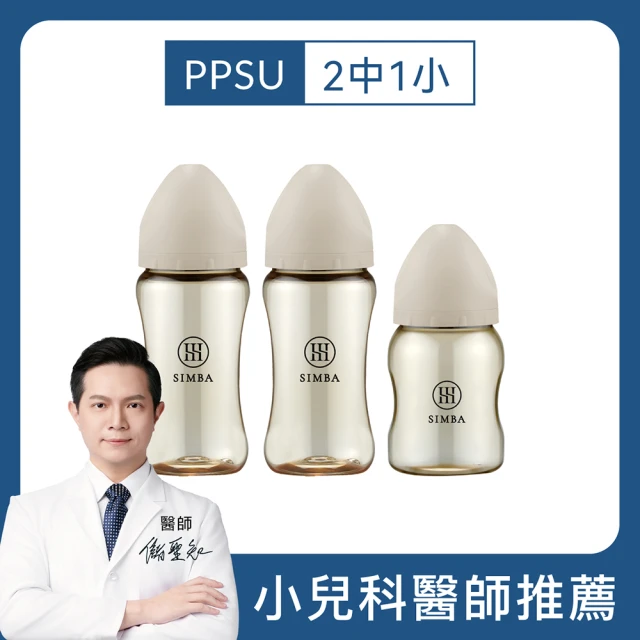 【Simba 小獅王辛巴官方直營】新生適用-蘊蜜鉑金PPSU寬口防脹氣奶瓶輕奢組(2中1小)