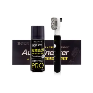 【MINIPRO】電動洗鞋機+手持風扇(電動清潔刷 洗鞋神器 電動鞋刷 鞋刷 洗鞋刷 洗鞋機)