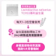 【好好生醫】燕窩酸益生菌 白晝光・二入組 30包/每盒 甲配(燕窩酸、益生菌、理科太太監製、養顏美容)