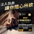 【達摩本草】四代含量升級！精胺酸戰神深黑瑪卡4入組(人蔘新口味、1入30包）（共120包)