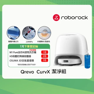【Roborock 石頭科技】新機上市Qrevo CurvX白騎士升級版 掃拖機器人-潔淨組(升降LDS/22000Pa/80度熱洗)