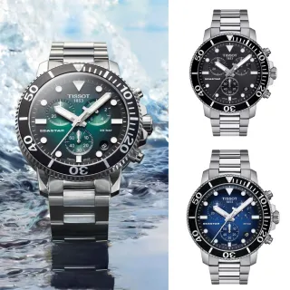 【TISSOT 天梭】暢銷款海洋之星 Seastar 1000 300米潛水三眼計時錶 手錶 過年禮 推薦(多款任選)