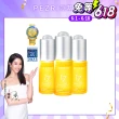 【PEZRI派翠】隋棠推薦17胜太緊緻原液精華15ml-3入(女人我最大推薦)