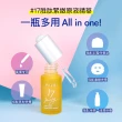 【PEZRI派翠】隋棠推薦17胜太緊緻原液精華15ml-3入(女人我最大推薦)