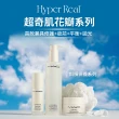 【M.A.C】全臉舒緩清爽洗卸組(眼唇淨妝露100ml+超奇肌花瓣淨妝油200ml)