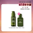 【ORIGINS 品木宣言】靈芝精萃新客組(靈芝精萃30ml/乾燥泛紅/曬後修護精萃)