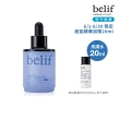 【belif】官方直營 超能玻尿酸保濕精華30ml