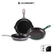 【Le Creuset】琺瑯鑄鐵鍋單柄圓煎盤23cm(藍鈴紫/綠光森林/燧石灰 3色選1)