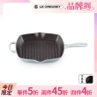 【Le Creuset】琺瑯鑄鐵鍋典藏單耳單柄方鐵烤盤26cm(海岸藍)