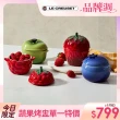 【Le Creuset】瓷器蔬果系列造型烤盅(蘋果/草莓/覆盆子/藍莓 4款選1)