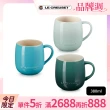 【Le Creuset】瓷器蛋蛋馬克杯380ml(土耳其藍/悠然綠/綠光森林 3色選1)