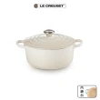 【Le Creuset】典藏琺瑯鑄鐵鍋圓鍋22cm(蛋白霜)