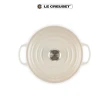 【Le Creuset】典藏琺瑯鑄鐵鍋圓鍋22cm(蛋白霜)