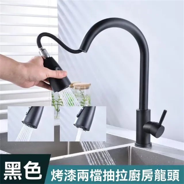 【匠俱】廚房水龍頭 抽拉式(冷熱水洗 菜盆 洗碗盆 水槽洗碗池伸縮抽拉款萬向龍頭)