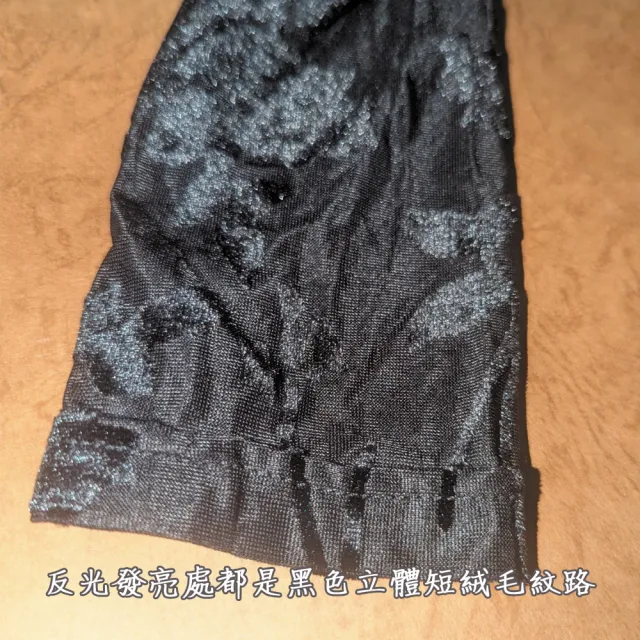 【PANGCHI 龐吉】立體短絨圖案V領內搭衣(2423278/91/92/93)