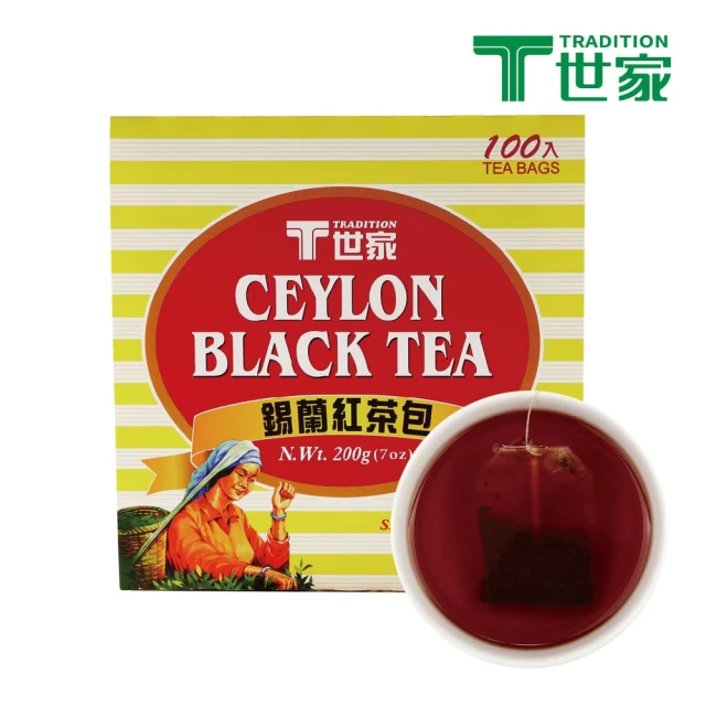 錫蘭紅茶包